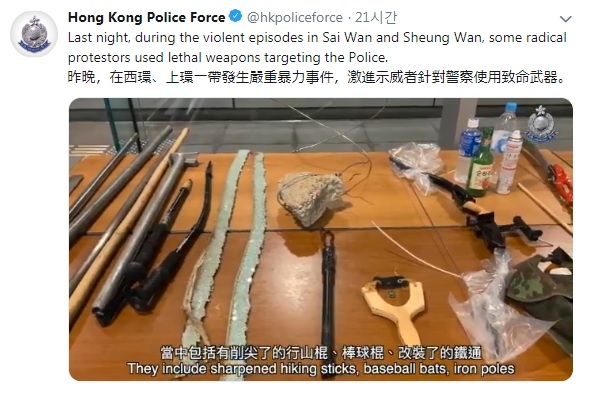 홍콩경찰이 압수한 무기에는 다양한 종류의 살상 도구가 포함됐다(사진: 홍콩 경찰 트위터 캡처).