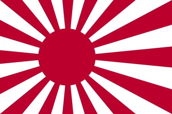 일본 군국주의의 상징 욱일기(사진: 위키피디아)