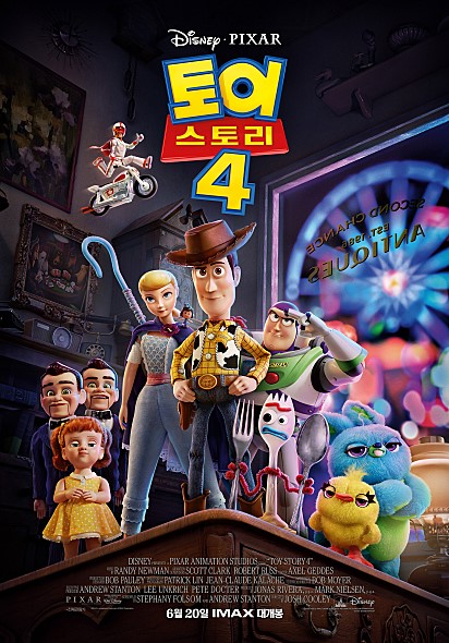 영화 '토이스토리4' 홍보 포스터(사진: 네이버 영화)