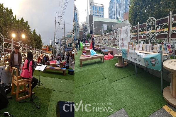 스트리트 카페(Street Cafe) 광경. 버스킹 공연이 이루어지고 독서를 할 수 있는 힐링 공간으로 축제의 핵심인 앨리스 퍼레이드와 플래시몹도 펼쳐진다(사진: 취재기자 김수현).