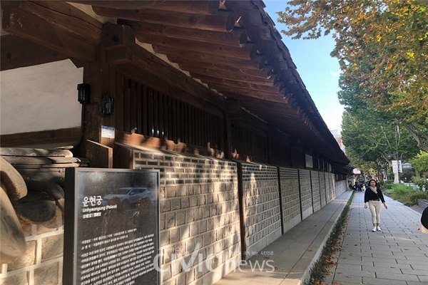 흥선대원군이 살았던 운현궁, 지금은 개방되어 사람들이 찾는 관광지가 됐다(사진:  취재기자 이승주).