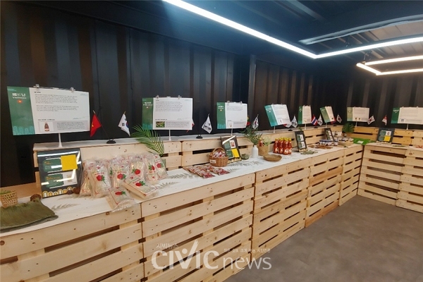 행사장 내에는 아세안 푸드존이 마련되어 다양한 아세안 음식의 식재료를 판매한다(사진: 취재기자 유종화).
