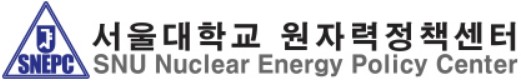 서울대원자력정책센터는 2040년까지 전기료 인상 누적분은 총 283조 원이라는 연구결과를 발표했다(사진: 서울대원자력정책센터 홈페이지 캡처).