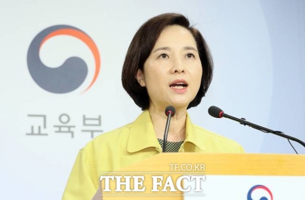 유은혜 교육부 장관은 9일부터 단계적으로 초, 중, 고의 온라인 개학을 실시하겠다고 발표했다(사진: 더 팩트).