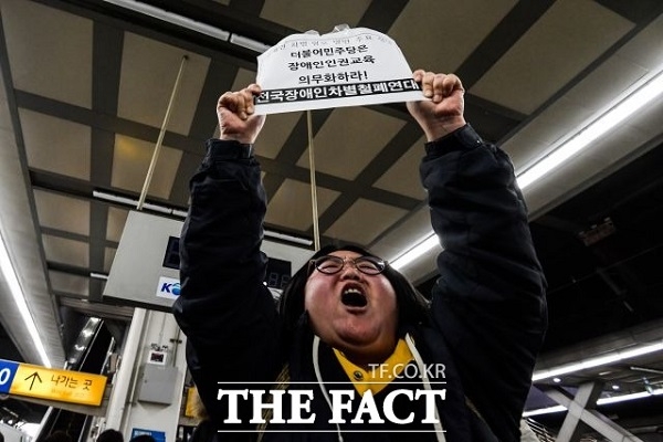 전국장애인차별철폐연대의 한 관계자가 항의하고있다(사진: 더 팩트 제공).