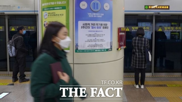 코로나19 지역사회 확산을 막기 위한 '사회적 거리두기' 운동이 일고 있는 가운데, 지난달 12일 오후 서울 2호선 지하철이 한산한 모습을 보이고 있다(사진: 더팩트 제공).