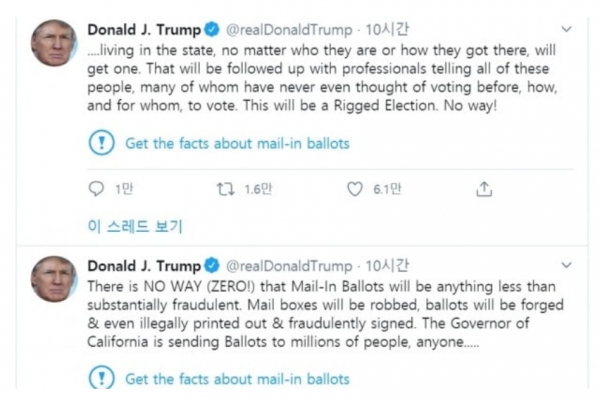 SNS '트위터'는 도널드 트럼프의 게시글에 경고 문구를 붙였다. “진실을 알아보라”는 문구다. 그의 글은 '가짜'일 가능성이 높다는 것이다(사진; 트위터 캡처).