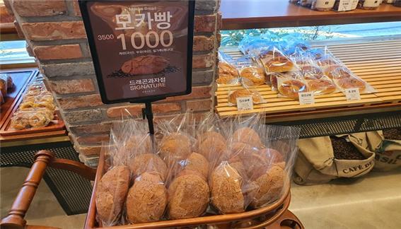 드래곤과자점에서에서 모카빵을 1000원이라는 가격으로 판매하고 있다(사진: 최하빈 취재기자).
