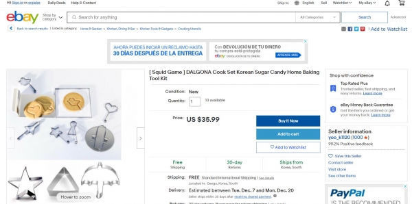 글로벌 구매 사이트 eBay에서 달고나를 만들 수 있는 키트 상품이 약 35달러 판매되고 있다(출처: 이베이 판매 사이트 캡쳐).
