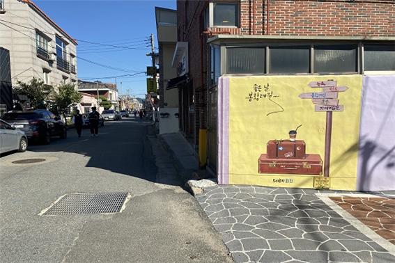 봉리단길 골목 입구에 아기자기한 벽화가 그려져 있다(사진: 취재기자 김나희).