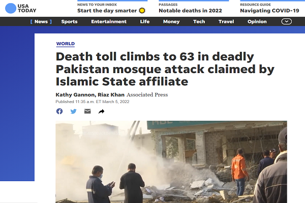 USA 투데이가 파키스탄 폭탄 테러에 대해 보도하고 있다(사진: USA 투데이 웹사이트 기사 캡처).