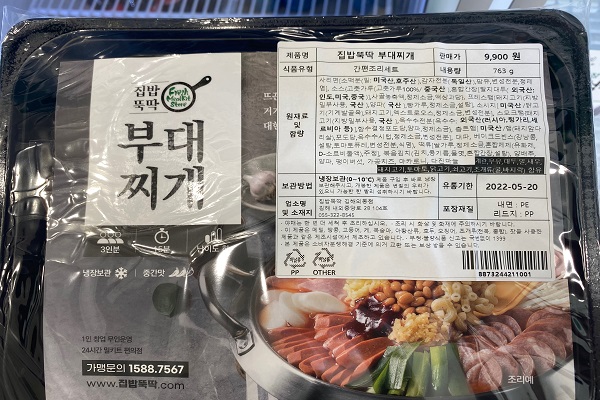 시중 밀키트는 대부분 영양정보가 표기되지 않은 채 팔리고 있다(사진: 취재기자 김나희).